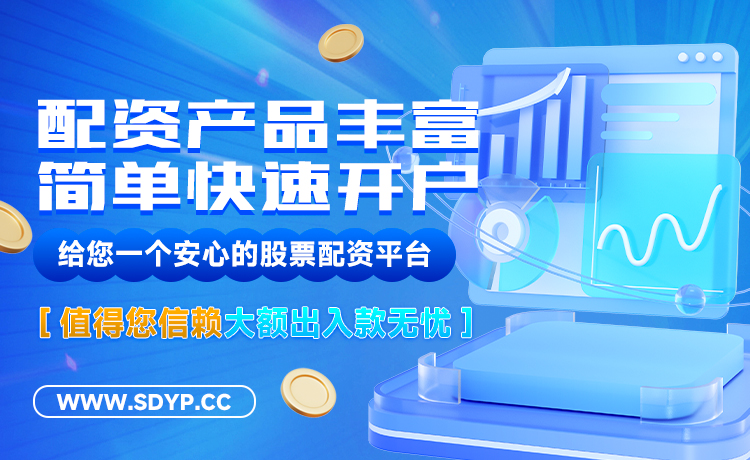 富明证券